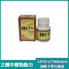 【三體牛鞭】勃動力男性膠囊|治療不舉早洩|無副作用成分安全|速效保養 2 三體牛鞭