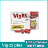 vigrx pius