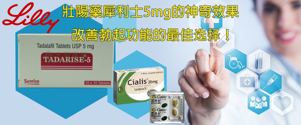 5mg的神奇效果 1