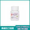 德國樂威壯Levitra男士口服壯陽助勃 30粒裝 1 樂威壯30粒