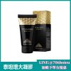 泰坦凝膠|TITAN GEL 增大軟膏|陰莖增長 4-5.8公分|強勁堅挺的勃起 2 泰坦增大膏