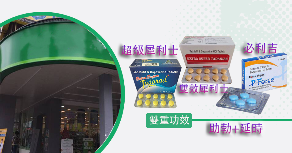 必利吉服用心得:服用後半個小時內有什麼明顯反應 3