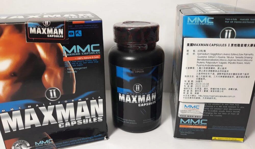 美國MAXMAN2代-功效、使用方法和副作用全面解析 2 maxman label